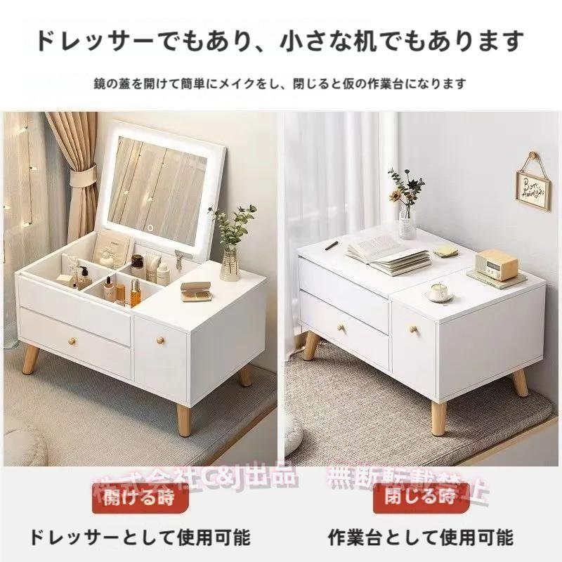 送料無料 ドレッサー ローテーブル テーブル テーブルドレッサー ロー