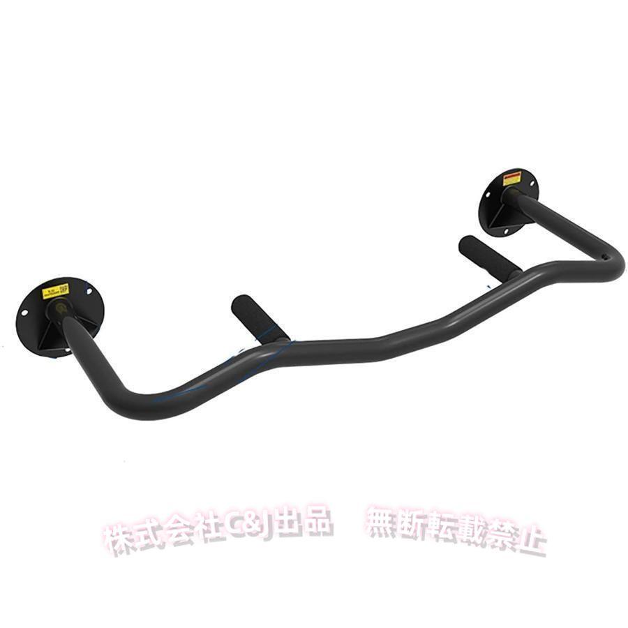 懸垂バー壁掛け懸垂バーPullUpBar壁に取り付けられたプルアップバー