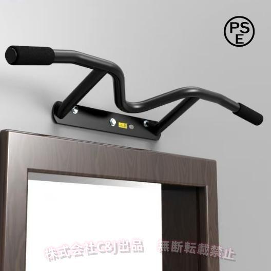 壁掛けプルアップバー 100cm 懸垂器具 多機能ホームトレーニングC&J