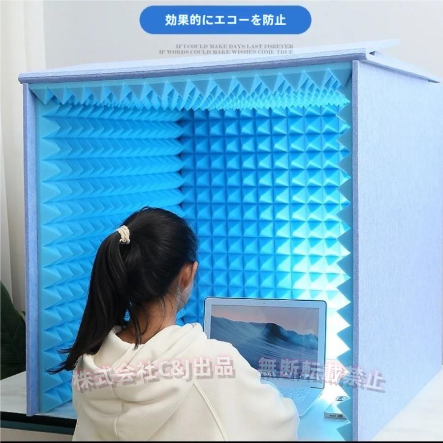 折り畳み式 防音ボックス、1人用 簡易防音室 卓上 吸音ブース、LED