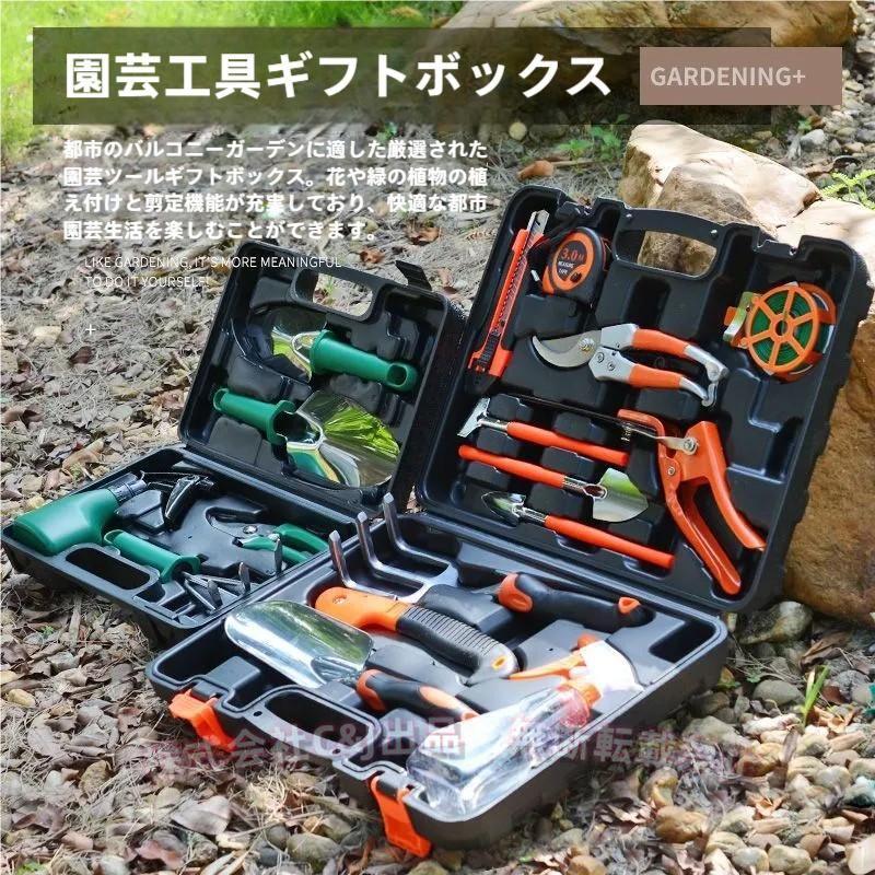 園芸用品 12点セット ガーデニング ツールセット ケース付き C&J（株 