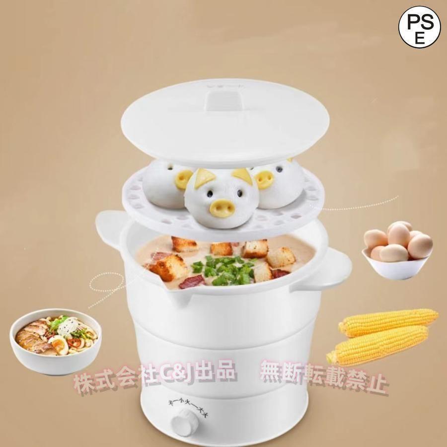 1台多役❣この1台で火を使わずに煮る・焼く・炊くの全調理OK♪❤電気グリル鍋 1台多役❣この1台で火を使わず煮る・焼く・炊くなどの調理OK