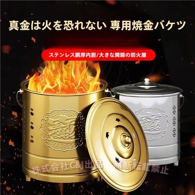 家庭用焼却炉、インナータンク付きのステンレス鋼の燃焼バレル、大型