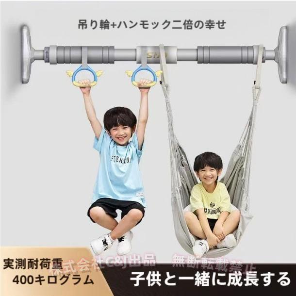 懸垂バー 壁 ドア懸垂棒トレーニング器具筋力トレーニング用品子供から大人まで 筋力トレーニング用品 株式会社錦チンニング棒懸垂マシン室内運動耐荷重400kg 懸垂バー 壁 ドア懸垂棒トレーニング器具筋力トレーニング用品子供から