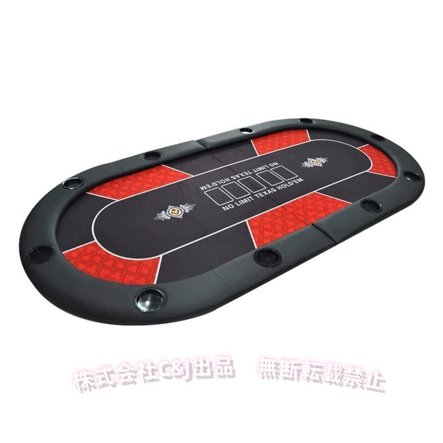 ポーカーテーブル TiltPlay ポーカーテーブル 折りたたみ 10人対応 家庭用 業務用 最大