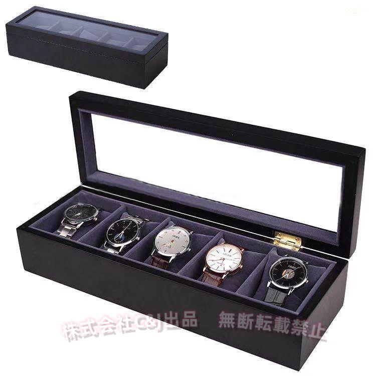 腕時計収納ケース 時計ボックス腕時計のための5桁のマットホワイトペイントウッドジュエリーウォッチボックスケースジュエリーディスプレイケースギフトボックス 腕時計収納ケース 時計ボックス腕時計のための5桁のマットホワイト