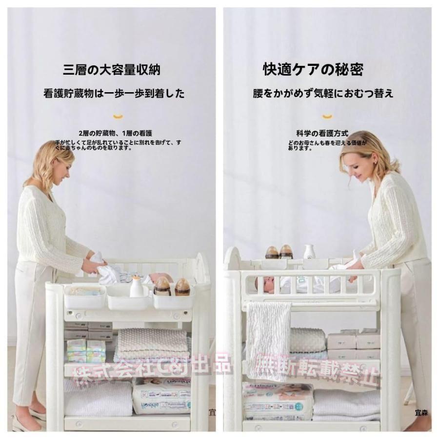 おむつ交換台 収納付き キャスター付き Amazon.co.jp: Aeroorオムツ交換台 腰痛対策おむつ 交換台 収納