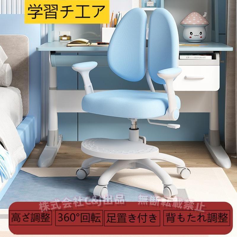 キャスター椅子/学習椅子/オフィスチェア/学習チェア/2脚セット DOMIYA オフィスチェア デスクチェア 学習チェア レザー テレワーク