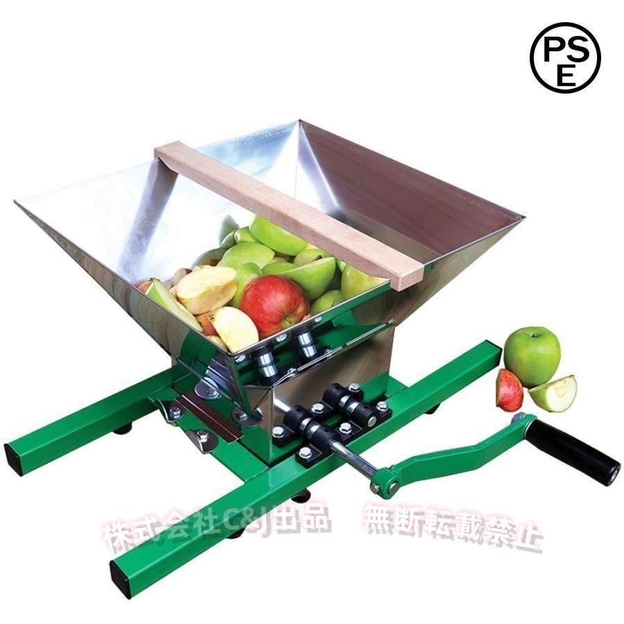 手回し粉砕機 食品粉砕機 手動 小型 破砕機 7L大容量 ステンレス鋼 C&J