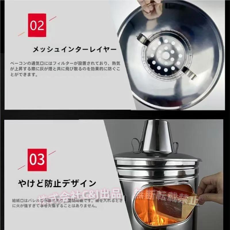 ステンレス製貯水タンク、ドラム缶代わりの焼却炉などに 楽天市場】ドラム缶焼却炉 ステンレス製の通販