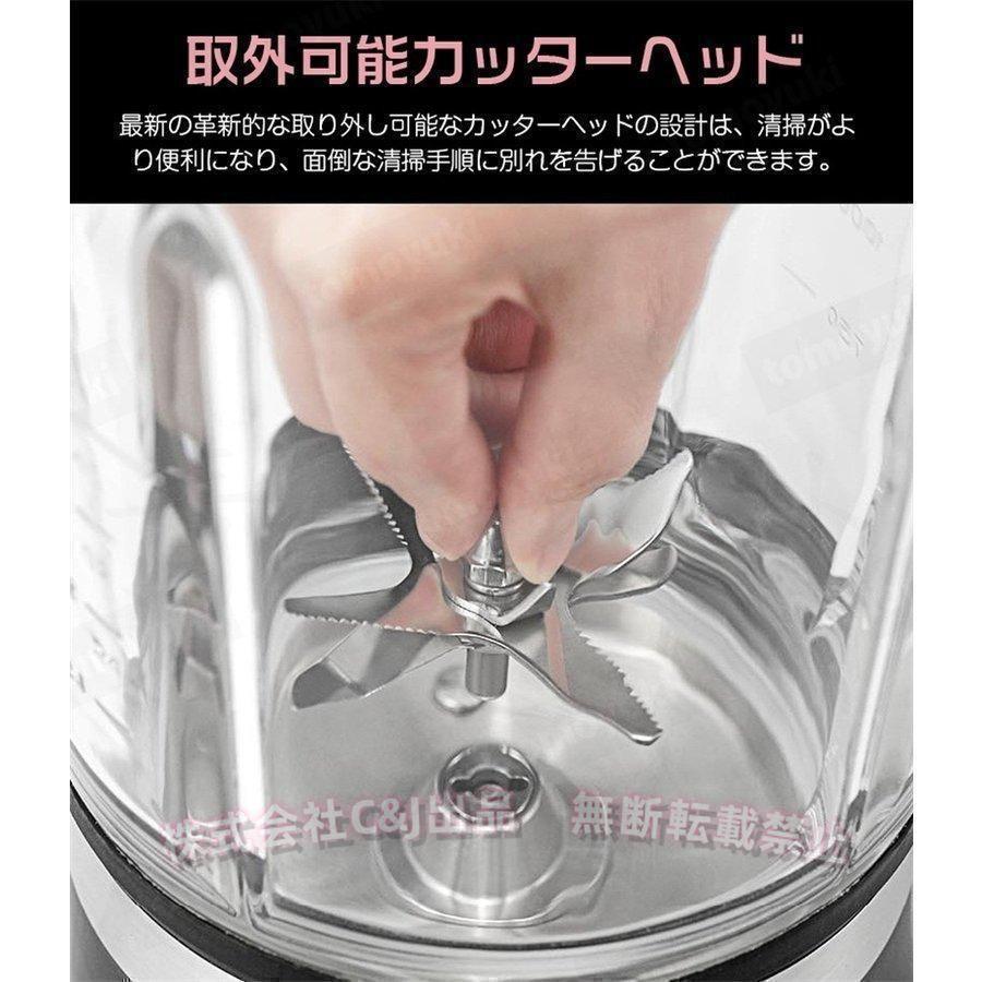 ブレンダー豆乳ミキサー冷熱キッチン家電調理器具フード