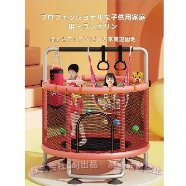 ★ジモティ割あり★ｷｯｽﾞﾄﾗﾝﾎﾟﾘﾝ　1～8歳まで　開封組立未使用品　現状販売　クリーニング済 H139.5xW142xD142【joh01178】 トランポリン ネット付き 子供用 大型 安全 室内 静音 6本脚 丸 直径