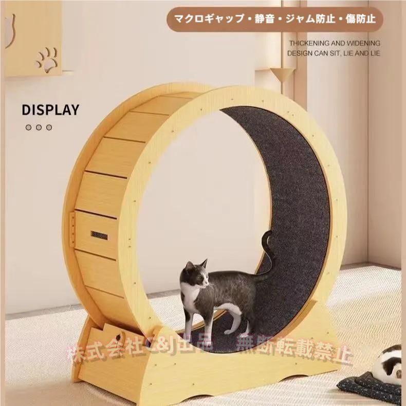 キャットホイール 猫 車輪 静音 ノイズなし 運動グッズ ネコ ペット用