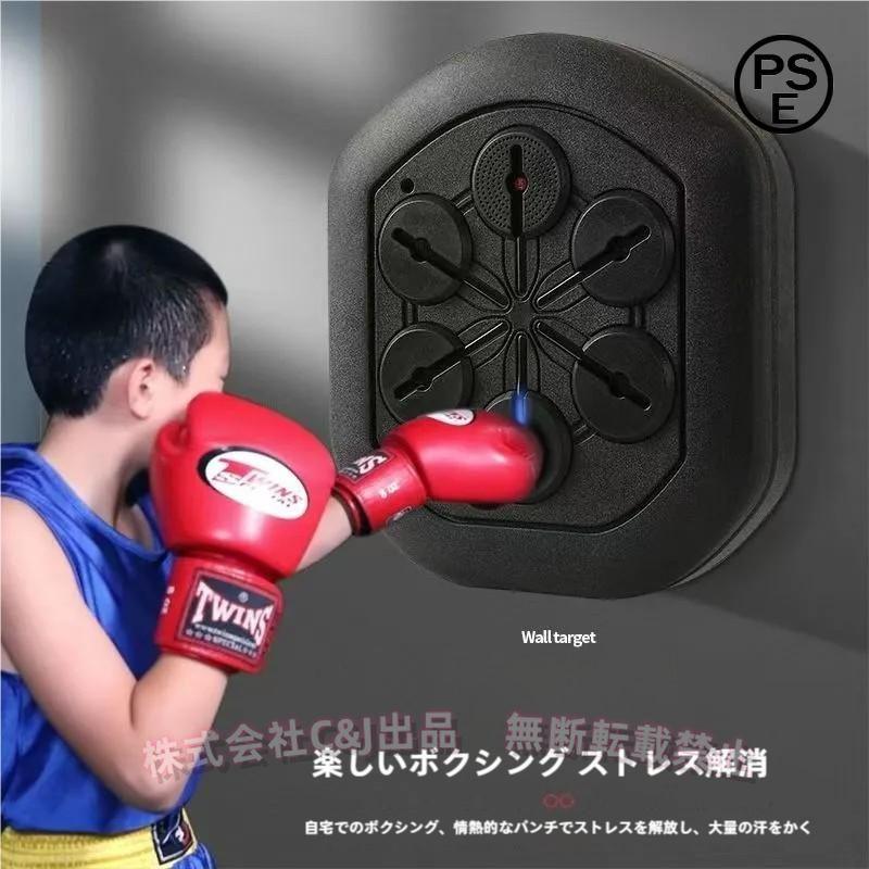 音楽 電子ボクシング ウォールターゲット C&J（株) スマートボクシング