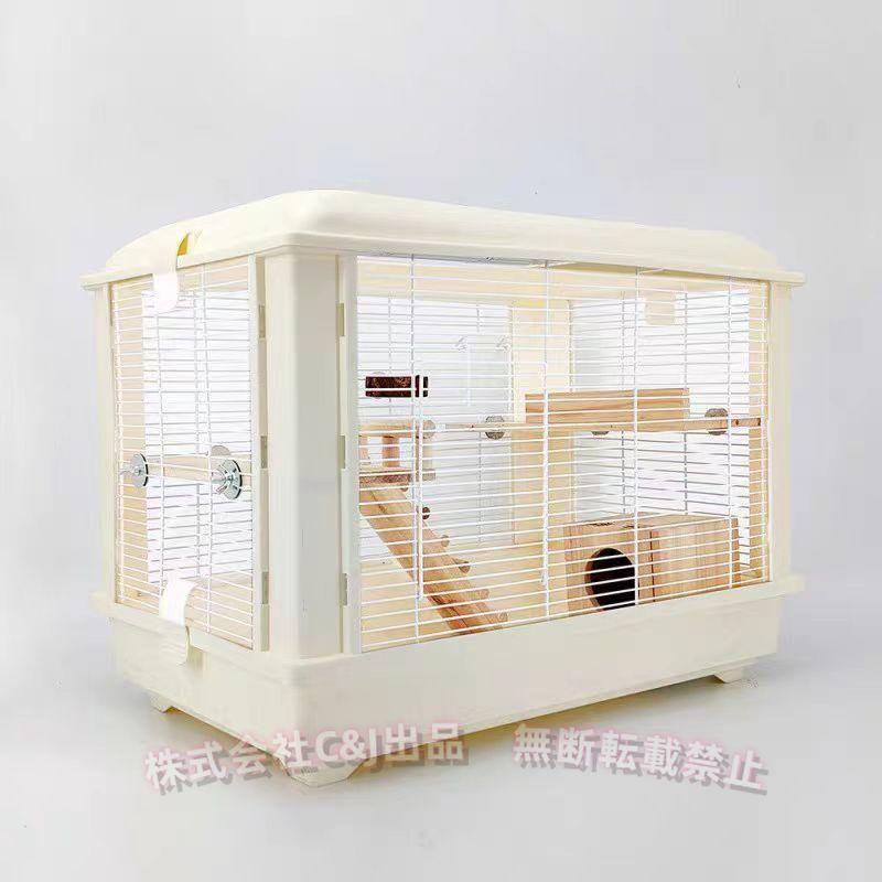 ハムスターケージ 小動物用ケージ 鳥かご 60*39*45 オシャレ 大型 大
