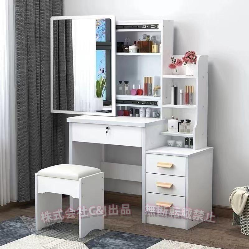 ドレッサー 化粧台 ドレッサー コンパクト 化?台 梳?台 鍵付き株式会社錦 白 可愛い ドレッサー 化粧台 コンパクト 化?台 梳?台 鍵付き C&J 白 可愛い