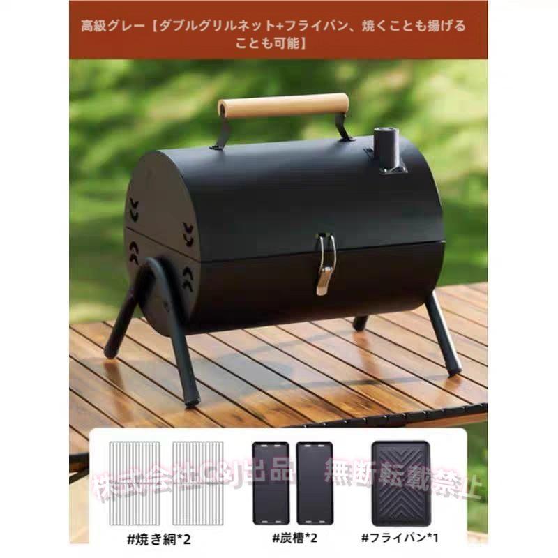 バーベキューコンロ 4-6人用 ポータブルグリル C&J BBQコンロ 鉄板付き