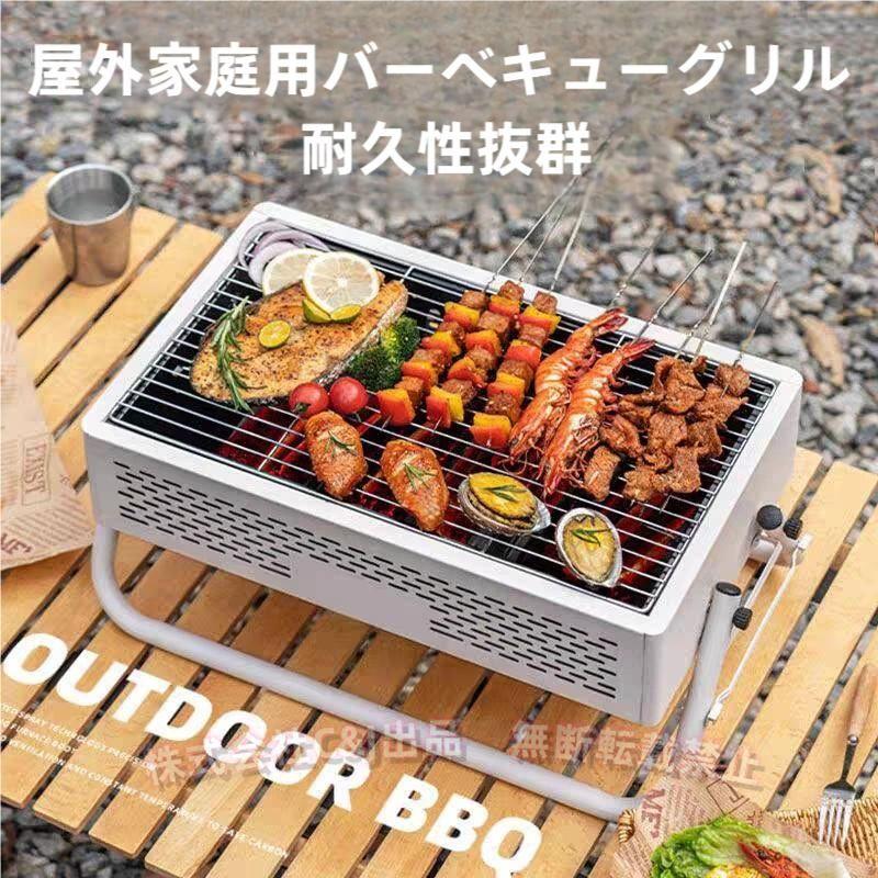 バーベキューグリルbbqコンロ小型焚き火台3人用キャンプ焼き台