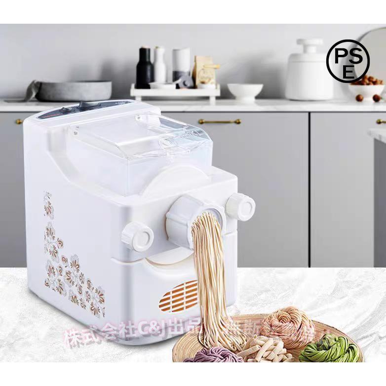 自動製麺機 パスタマシン 500g大容量 C&J（株) うどん製麺機 9種類麺先
