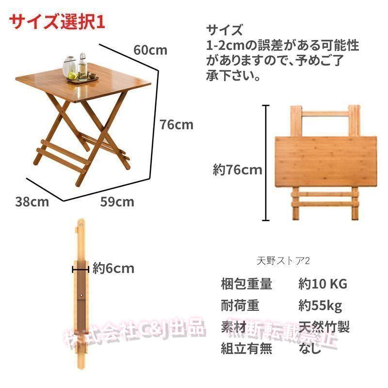 ダイニングテーブル 折りたたみ 幅60/80cm C&J（株) 完成品 おしゃれ