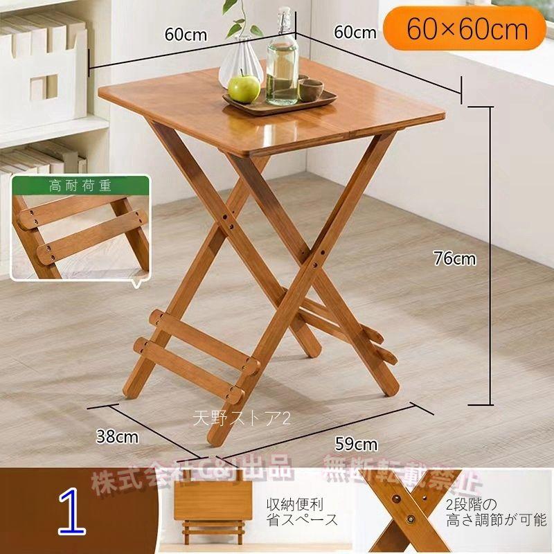 ダイニングテーブル 折りたたみ 幅60/80cm C&J（株) 完成品 おしゃれ