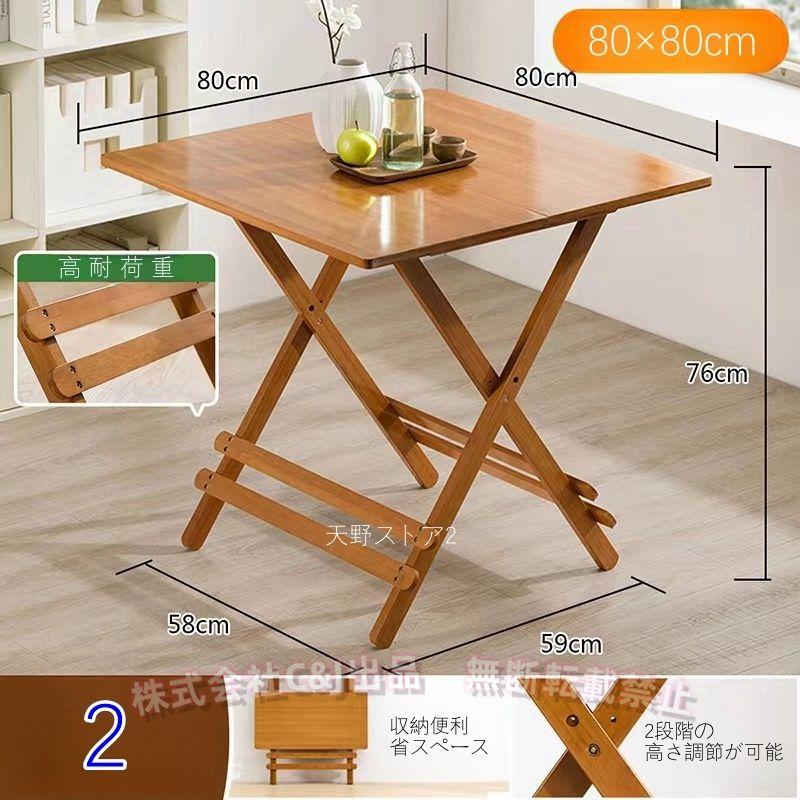 ダイニングテーブル 折りたたみ 幅60/80cm C&J（株) 完成品 おしゃれ