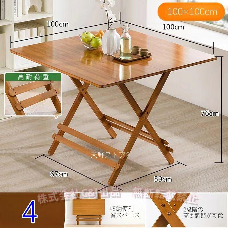 ダイニングテーブル 折りたたみ 幅60/80cm C&J（株) 完成品 おしゃれ
