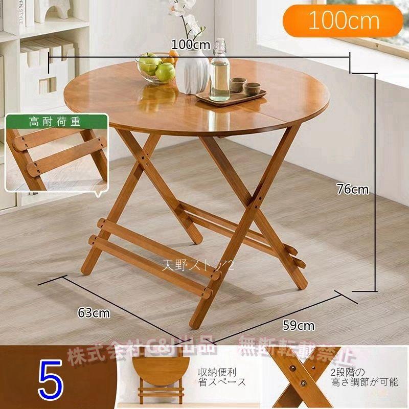 ダイニングテーブル 折りたたみ 幅60/80cm C&J（株) 完成品 おしゃれ