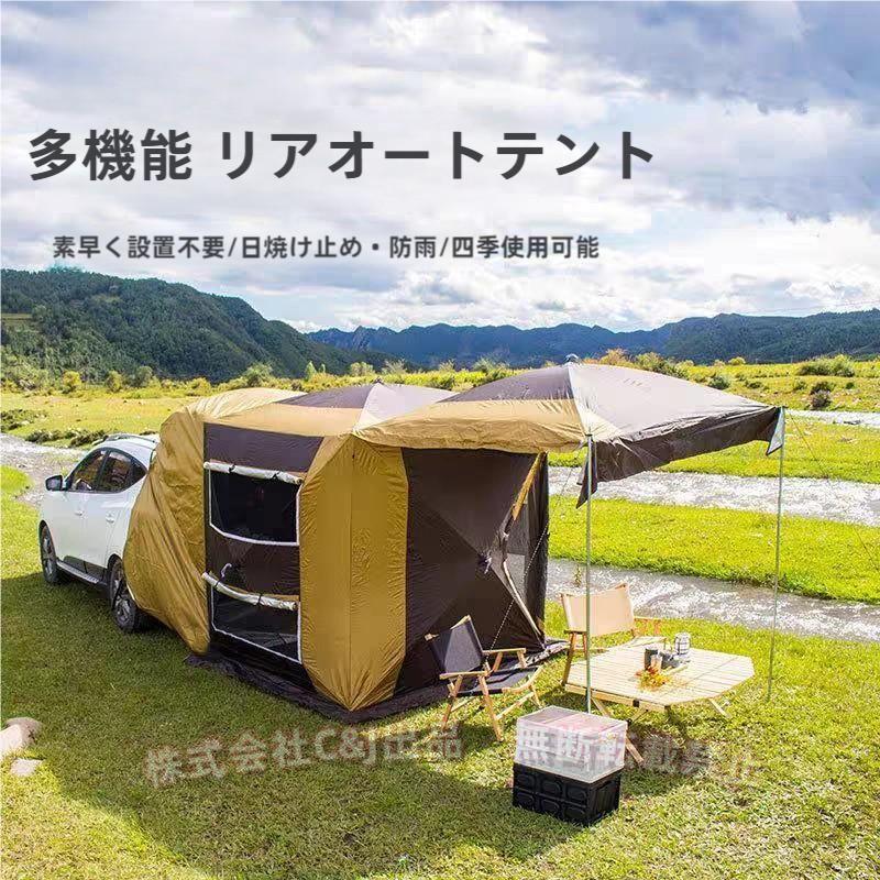 SUV カーサイドタープ & リアゲート網戸 Amazon | 車中泊用 タープ