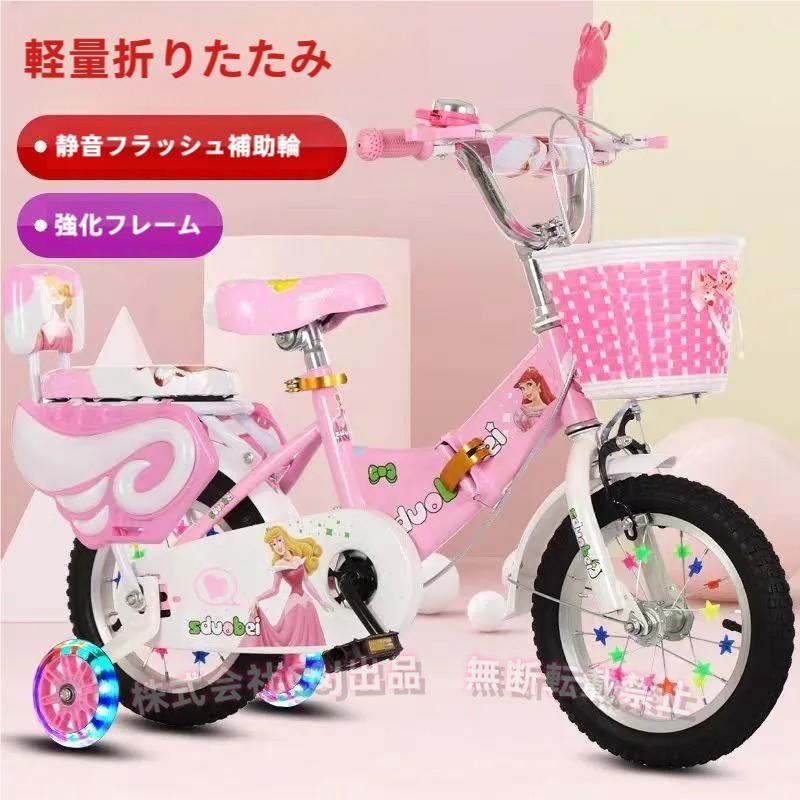 幼児用自転車 ランニングバイク 12/14/16/18インチ C&J（株) 誕生日