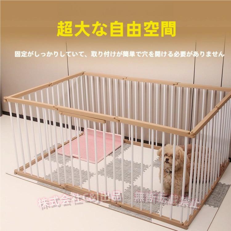 ペットサークル 犬サークル ケージ ドア付き DIYC&J（株)小型〜中型犬