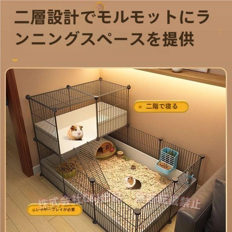 ハムスターケージ 小動物ケージ DIYサークル C&J（株) ハムスター