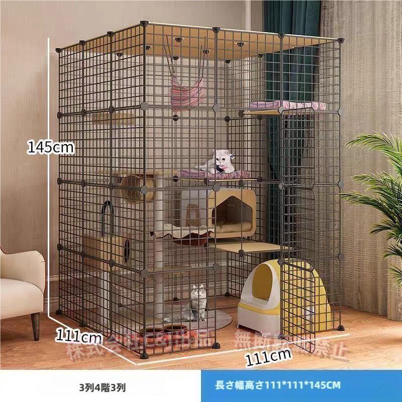 猫ケージ 猫 ゲージ 特大 4階層 C&J（株) 室内用 猫のゲージ 棚板付き
