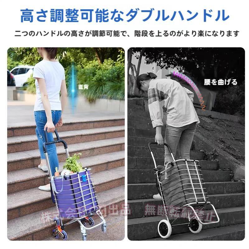手押し車 老人 高齢者 ショッピングカート C&J（株) キャリーカート