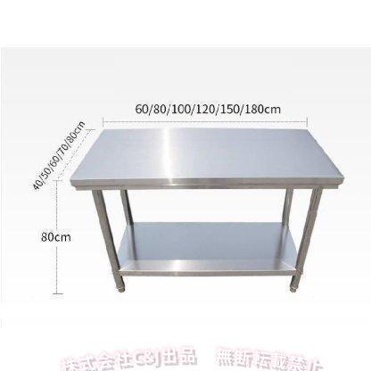 ステンレス作業台 キッチン操作台 2層作業台 C\u0026J（株) 家庭用 業務用 作業卓 作業テーブル 大容量収納 手入れ簡単 調理台 厨房 収納棚 お買い得品の画像