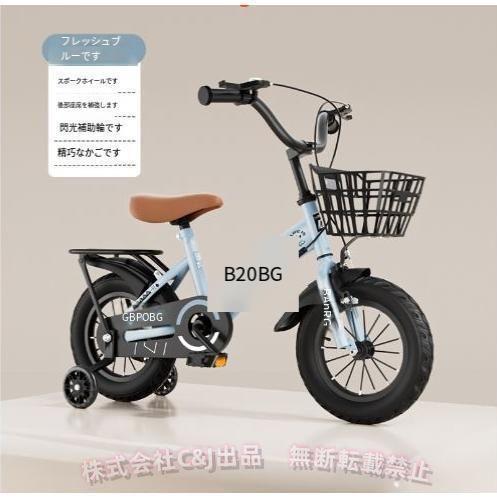 子供用自転車 ヨドバシ.com - サカイサイクル 子供用自転車 ノルディック