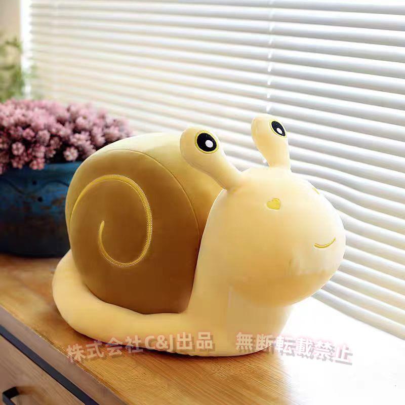 ゆう 19cm 白カタツムリのぬいぐるみ gukumi40_0.jpg