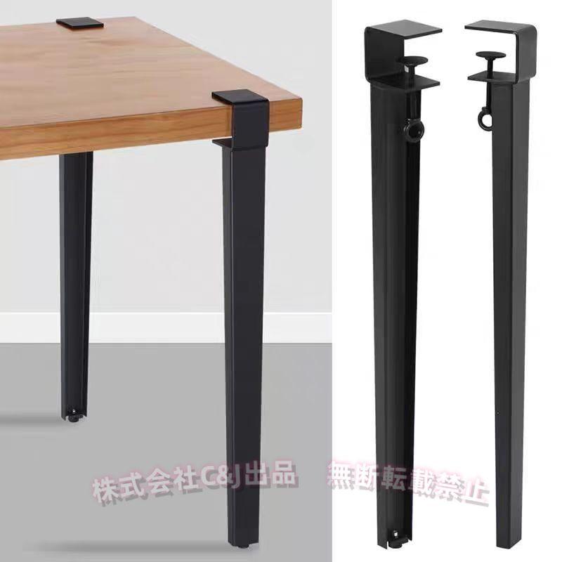 家具 テーブル脚 4本セット 金属製 アイアンレッグ C&J（株) DIY