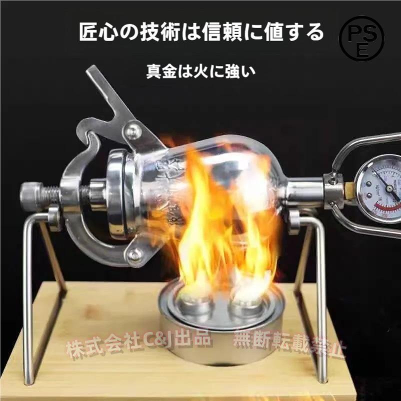 ポン菓子機 304ステンレス鋼 ミニ レトロ C&J（株) 中国伝統風