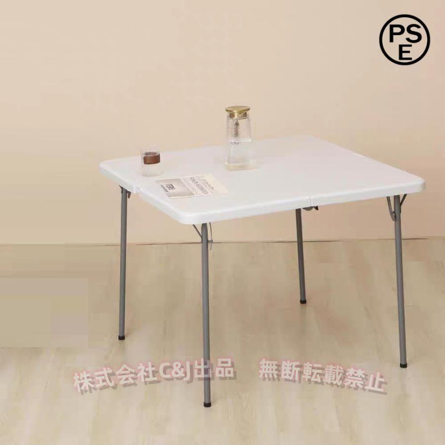 折り畳み麻雀卓 折りたたみ式 麻雀テーブルC&J（株)麻雀台 ダイニング