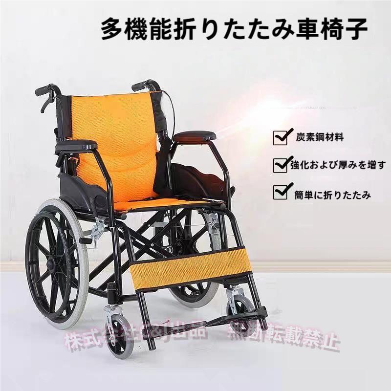 自走式 車椅子 アルミ製 折りたたみ 軽量C&J（株)介助ブレーキ付き 自