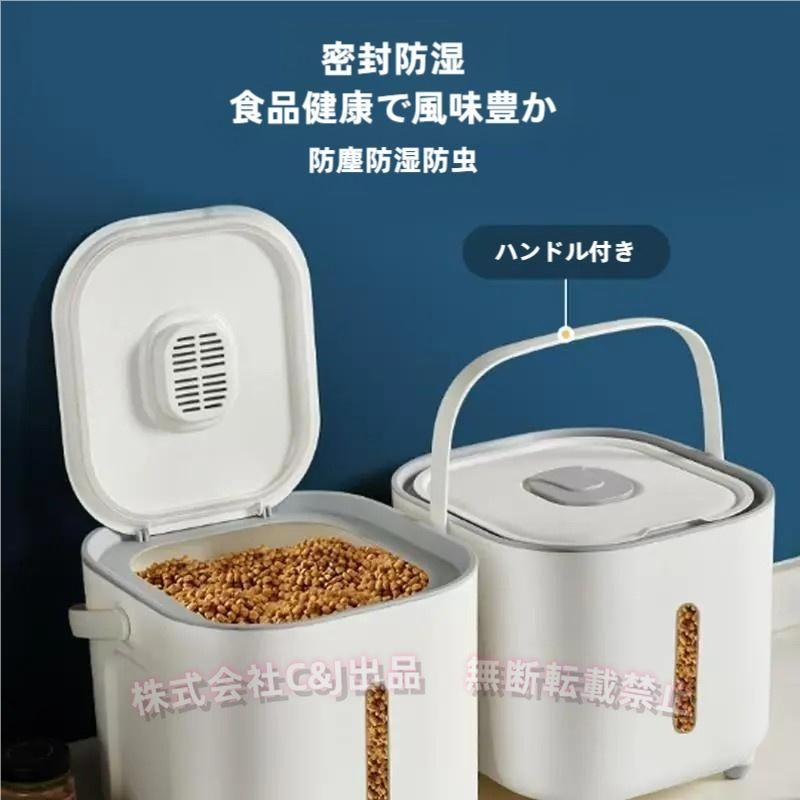自動保存容器 米びつ 自動真空キャニスター 密閉容器 10kg 20kg C&J