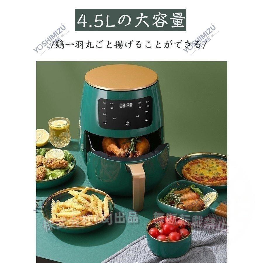 ノンフライヤー 2in1 エアフライヤー&グリルパン 4L+1.5L大容量家庭用