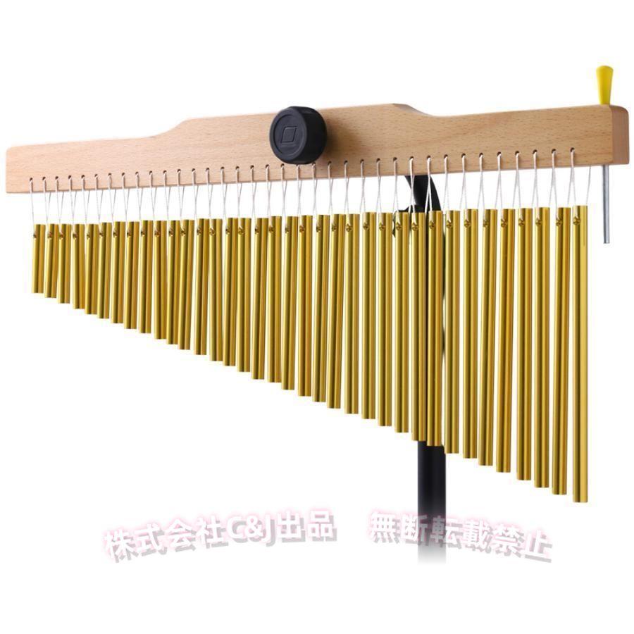 ツリーチャイム 36音 チャイム 楽器 バーチャイム スタンド付き