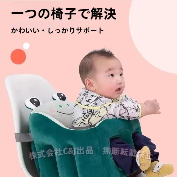 ベビーチェア ベビーソファー 子供チェアC&J（株)5ヶ月〜2歳