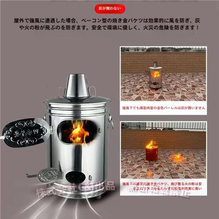 家庭用焼却炉無煙焼却器排気管付大型耐熱ペイントコート煙突錦