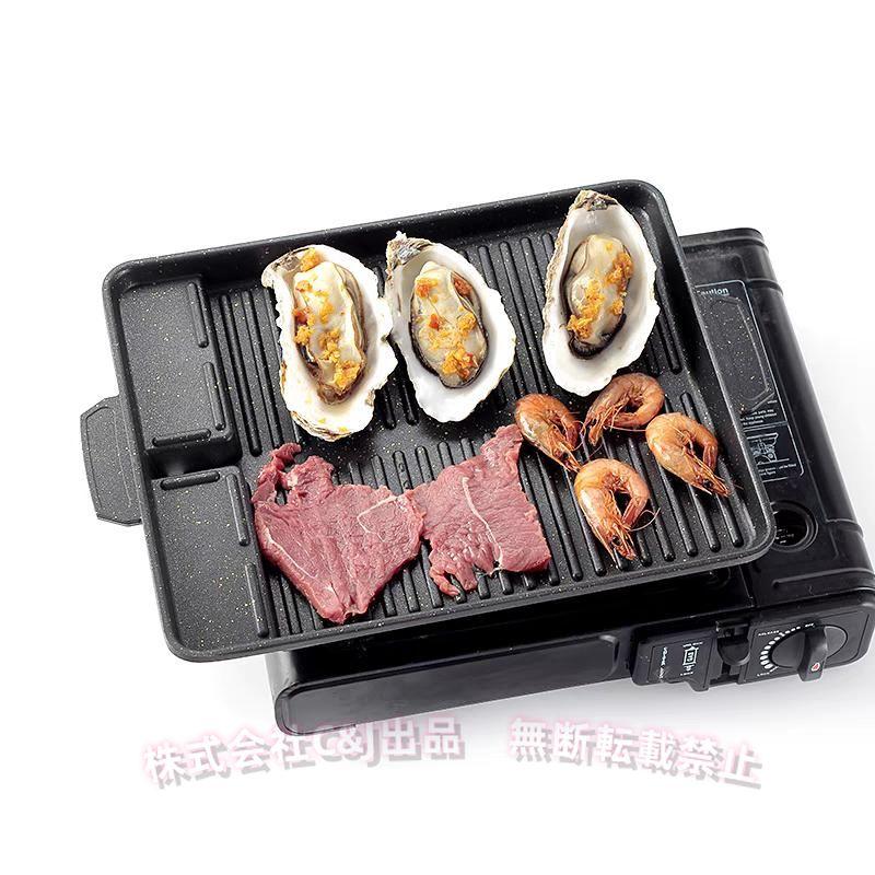 5人分 カセットコンロ用 焼肉プレート 韓国焼肉料理 焼肉鉄板 ヘルシー