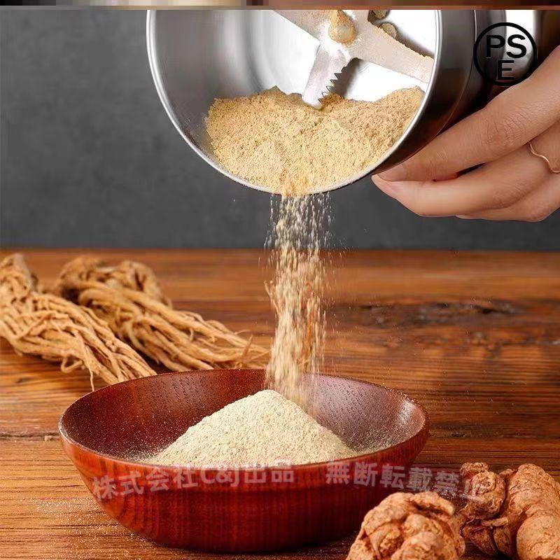 製粉機（製粉器） 250g 家庭用 業務用 電動 ミルミキサー コーヒーミル