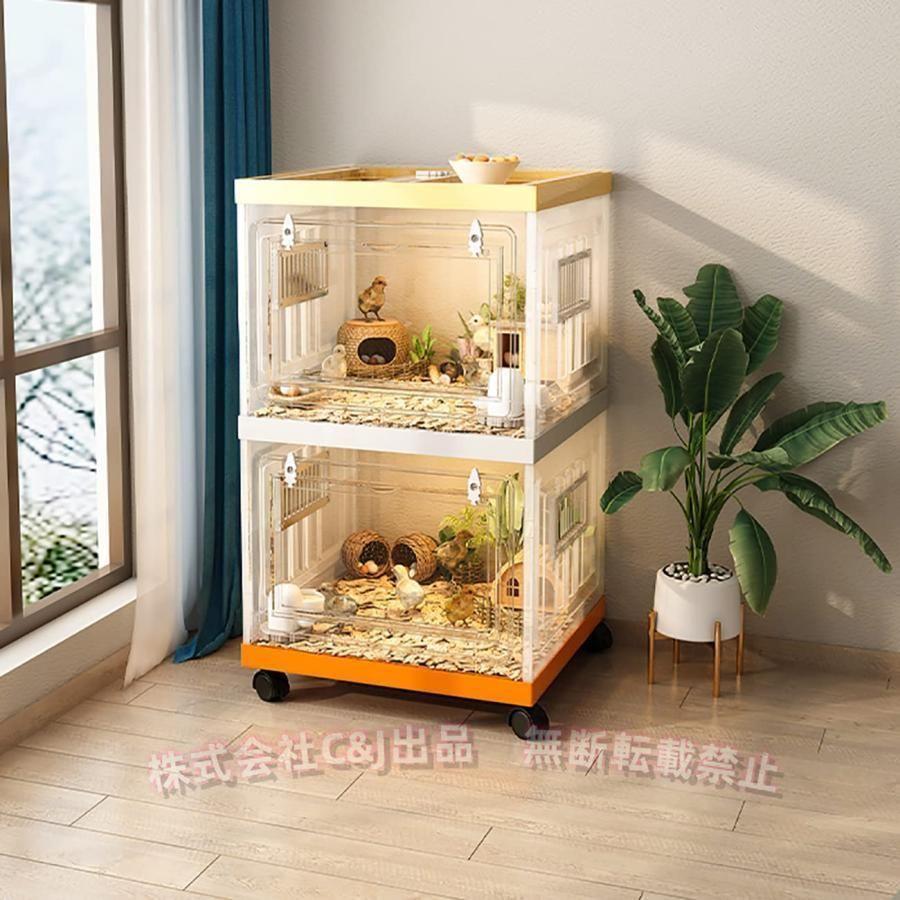 ペットケージ 透明 1層 2層 3層 小動物ケージ モルモット チンチラ