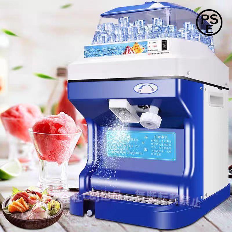 業務用 かき氷器 電動かき氷機 5KG大容量 250W 110V C&J（株) アイス